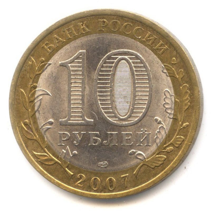 10 ������ 2007 ���������� ������� ����