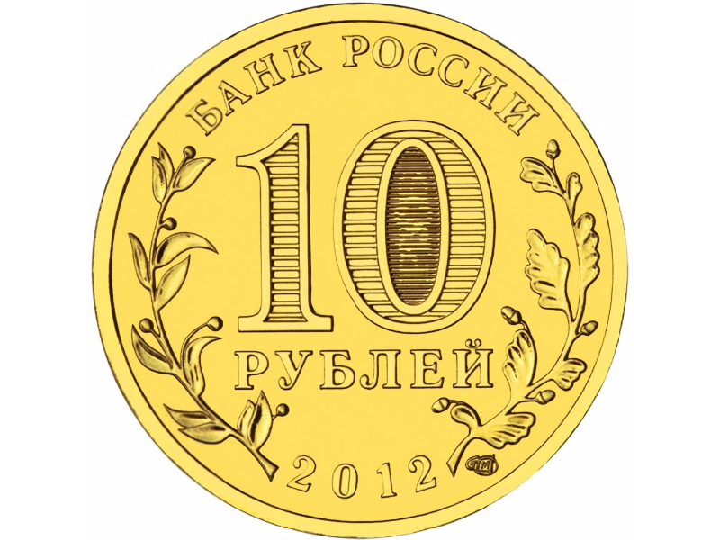 10 ������ 2012 ����  ������-��-����