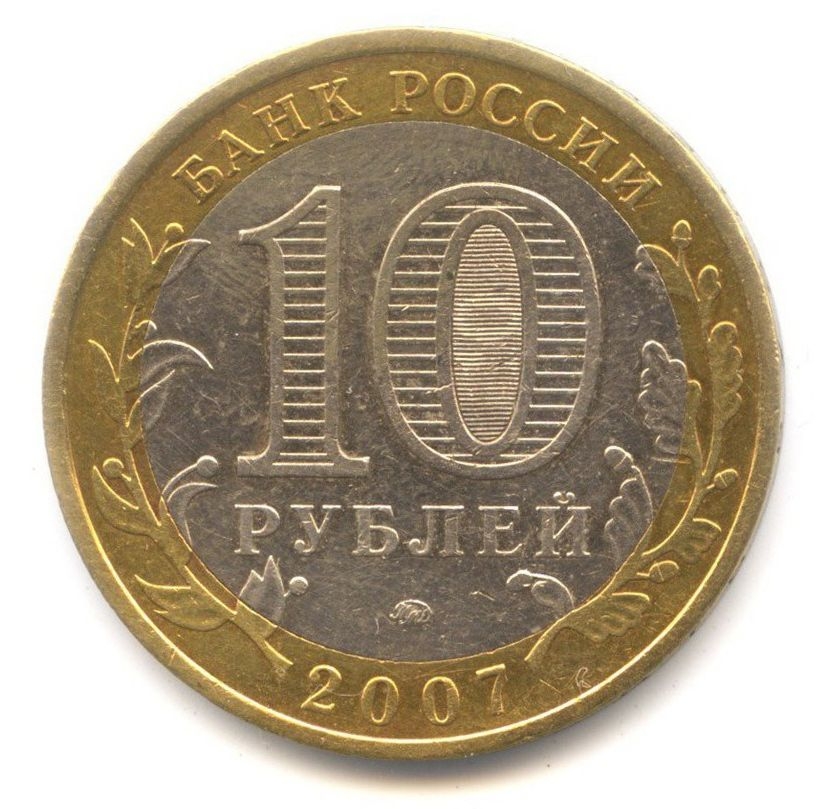 10 ������ 2007 �������� ������� ���