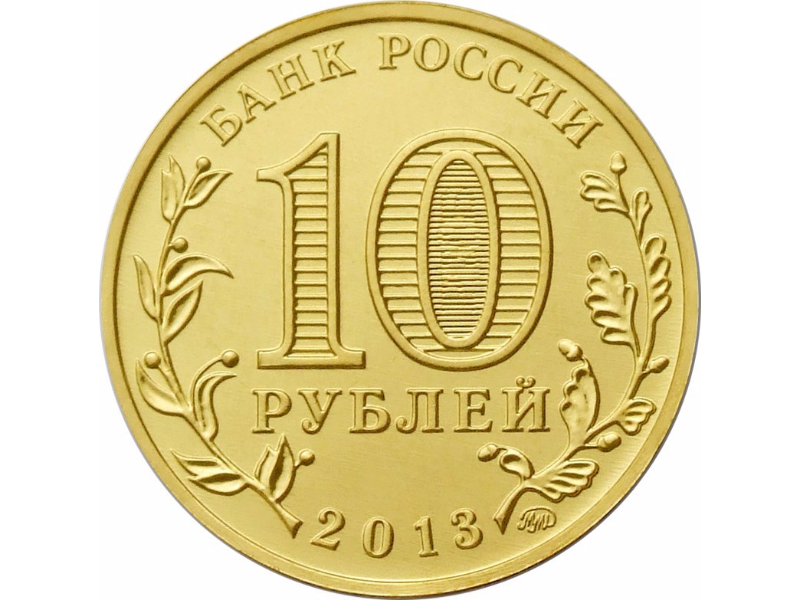 10 ������ 2013 ���� ������