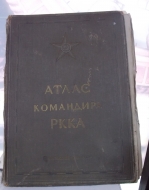 ����� ��������� ���� 1938 ���