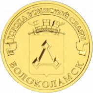 10 ������ 2013 ���� �����������
