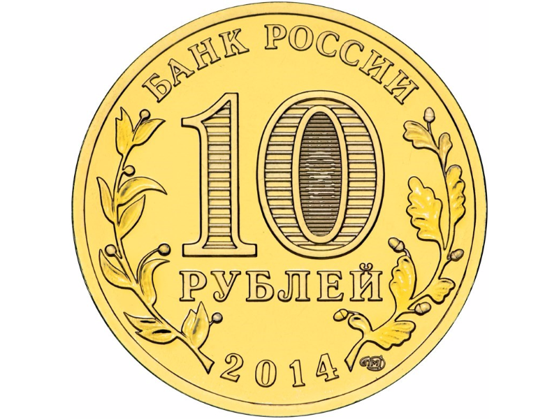 10 ������ 2014 ���� ������