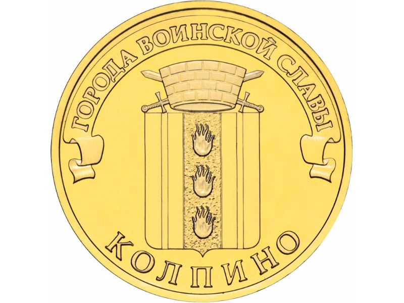 10 ������ 2014 ����  �������