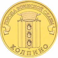 10 ������ 2014 ����  �������