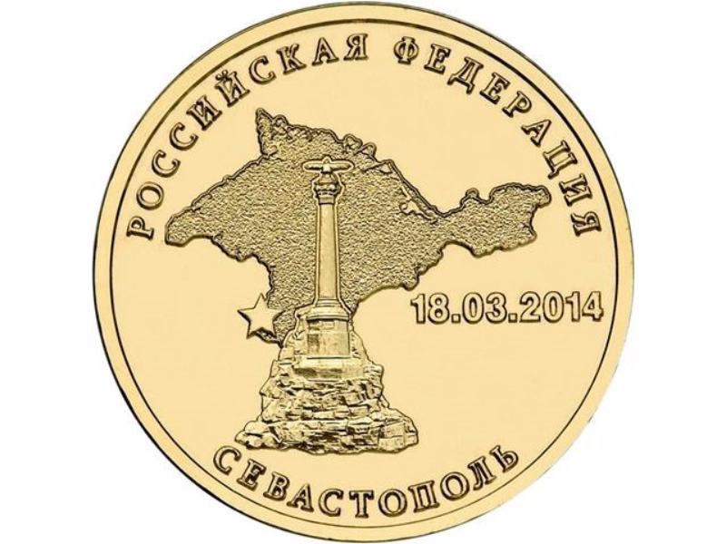 10 ������ 2014 ����  �����������