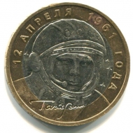 10 ������ 2001 ������� ���