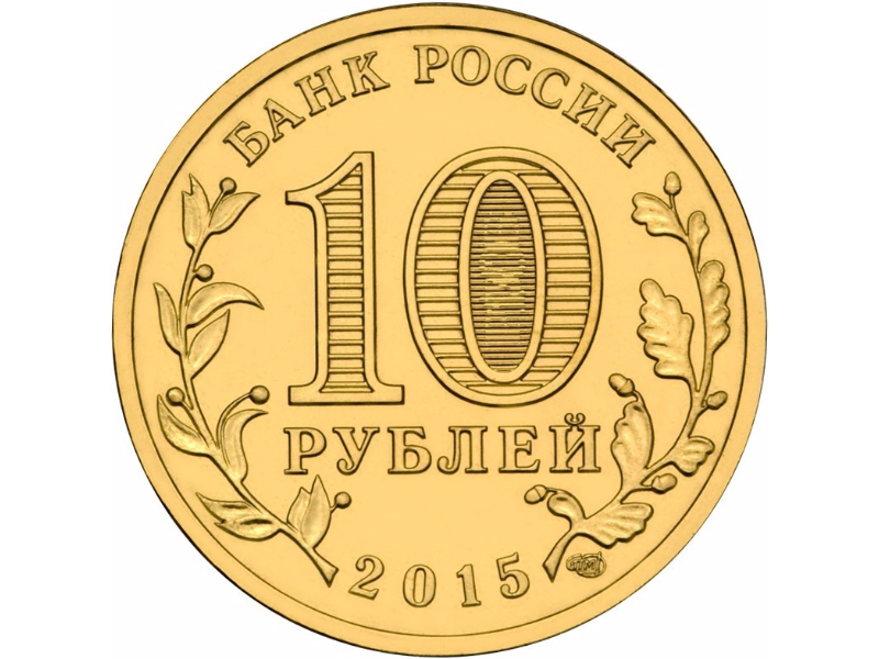 10 ������ 2015 ����  ��������