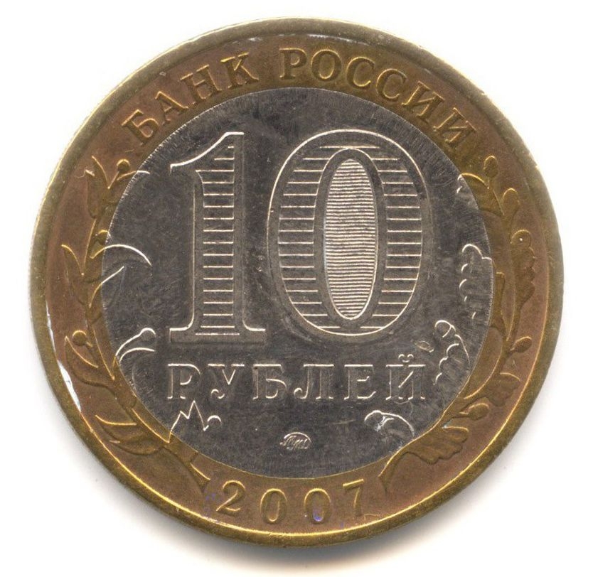 10 ������ 2007 ���� ���