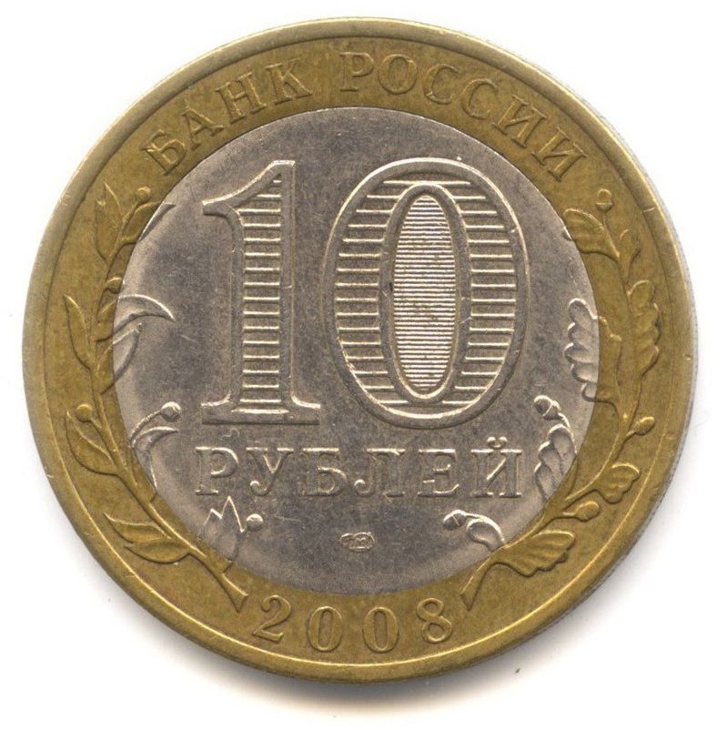 10 ������ 2008 �������� ����
