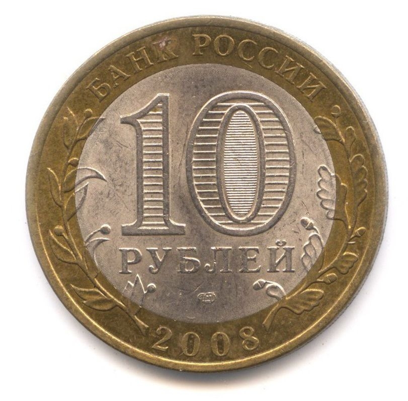 10 ������ 2008 ���������� ���������� ����