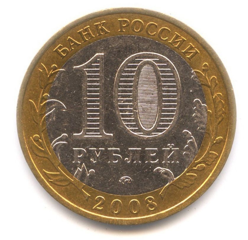 10 ������ 2008 ���������� ���������� ���
