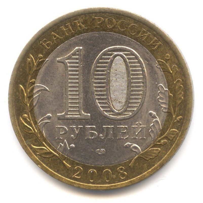10 ������ 2008 ������������ ������� ����