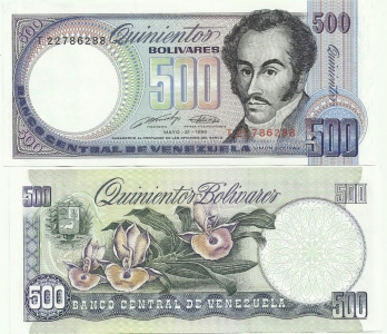500 ������� 1990 ���������