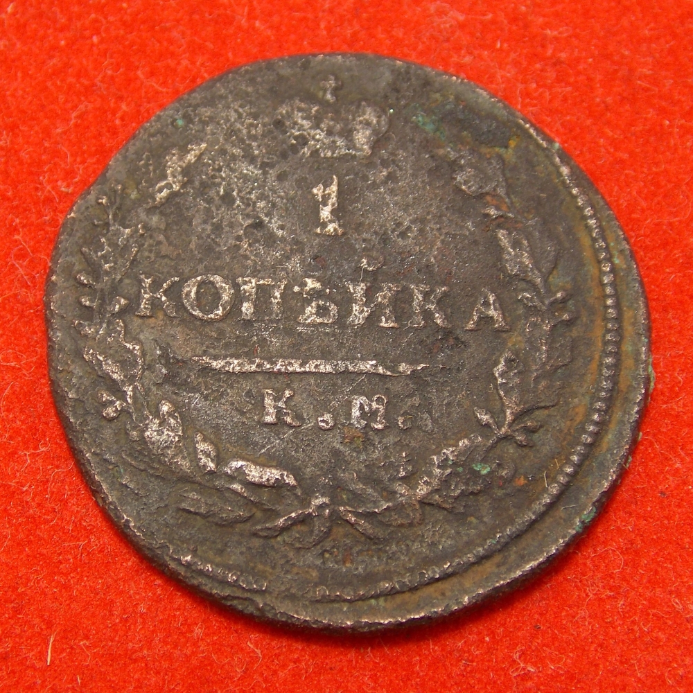 1 ������� 1830 ��-��