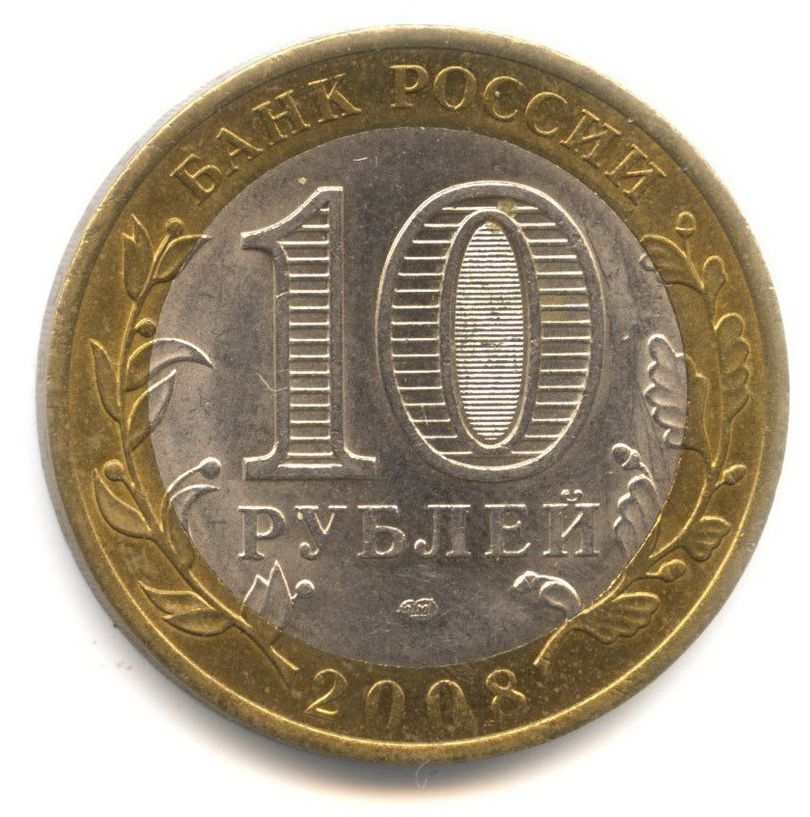 10 ������ 2008 ������������ ������� ����