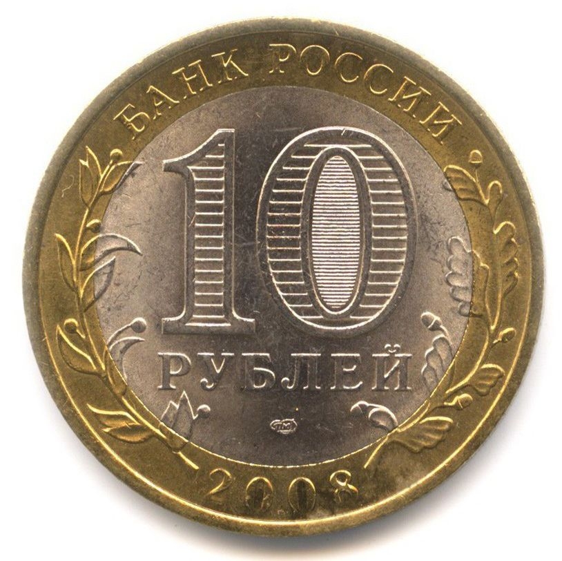 10 ������ 2008 ���������-���������� ���������� ����