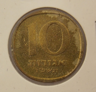 10 ������ 1964 �������