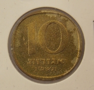 10 ������ 1964 �������