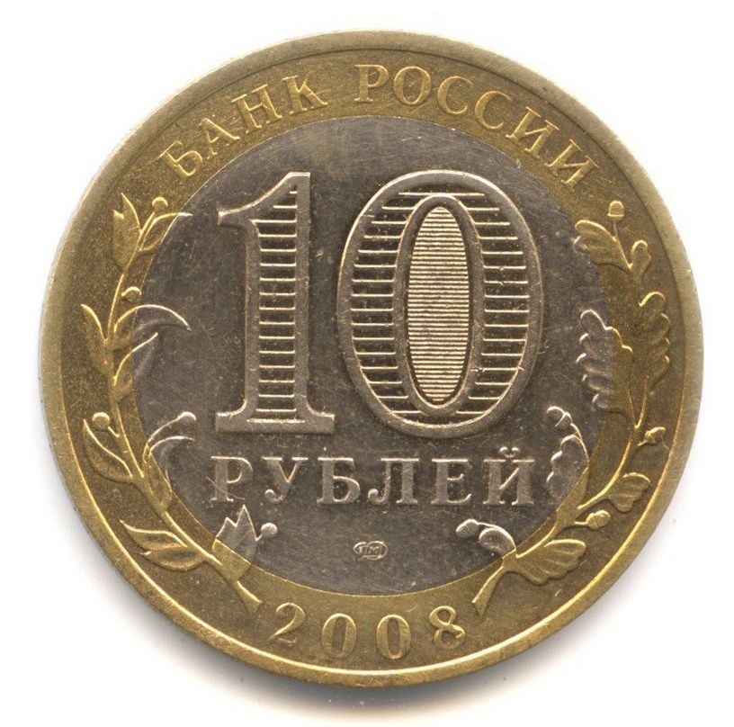 10 ������ 2008 ��������� ����