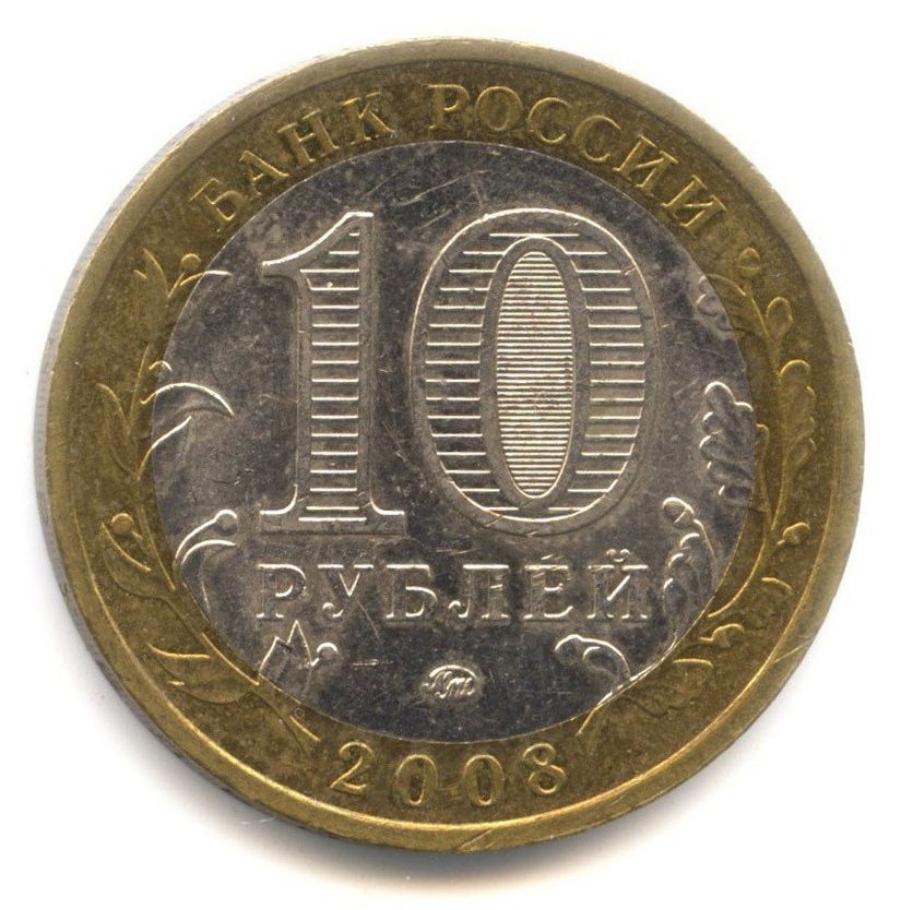 10 ������ 2008 ��������� ���