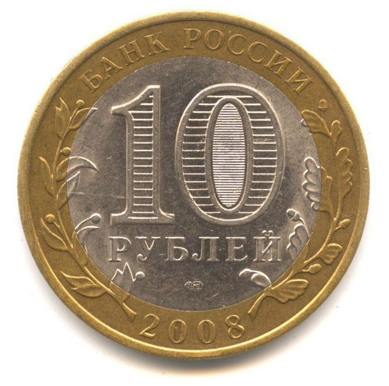 10 ������ 2008 �������� ����