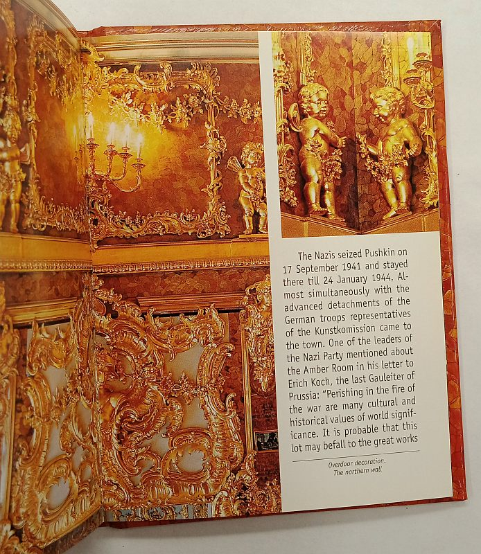 The amber room - �������� �������(����.) 2005