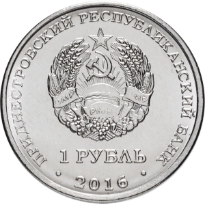 1 ����� 2016 ������������� - �� �� ������