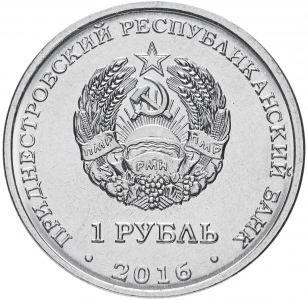 1 ����� 2016 ���� - ������������� - ���� ����� - ����������� ������ � ���������
