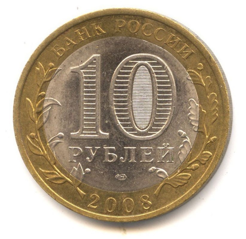 10 ������ 2008 ���� ����