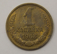 1 ������� 1968