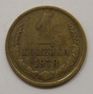 1 ������� 1978