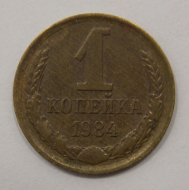 1 ������� 1984