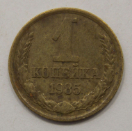 1 ������� 1985