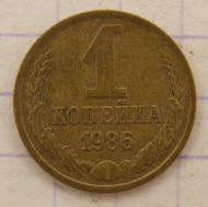 1 ������� 1986