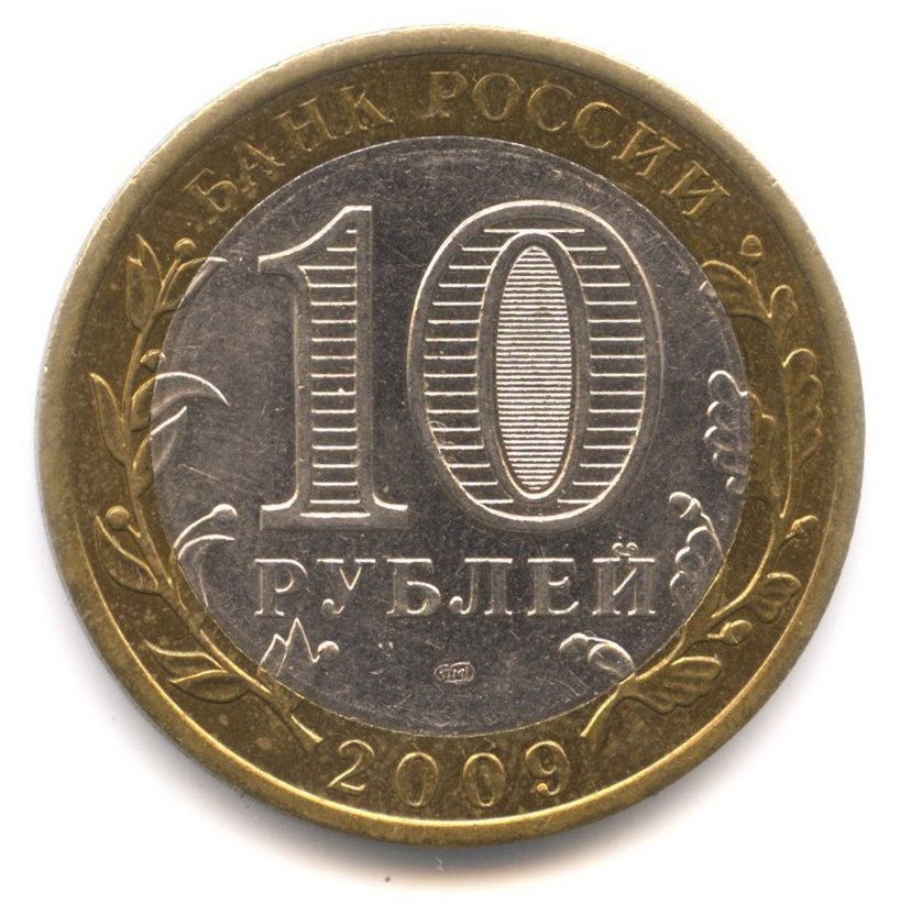 10 ������ 2009 ������ ����