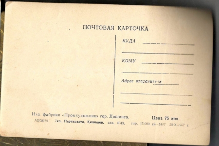 ����� �. ������, 1957 �.