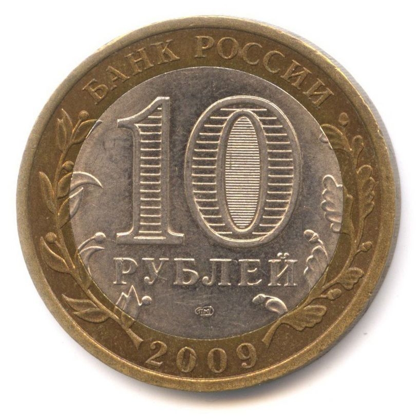 10 ������ 2009 ����� ����