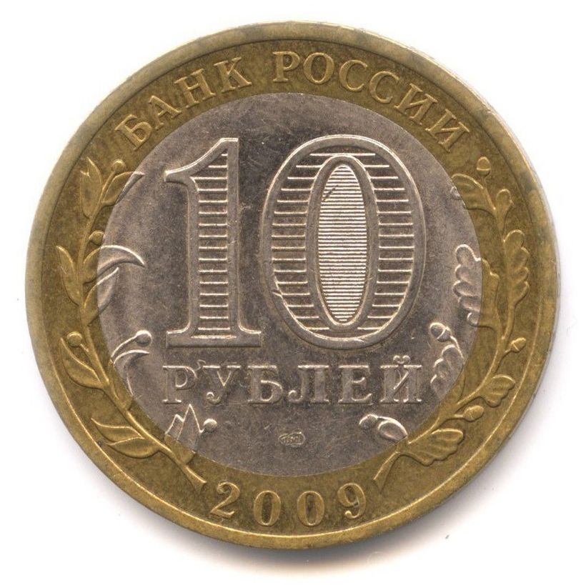 10 ������ 2009 ������ ����