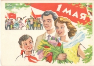 1 ���! ��������� �. ������� � �. ����������, 1963 �.,  ������