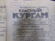 ������ ������� ������ 6 ����� 1939