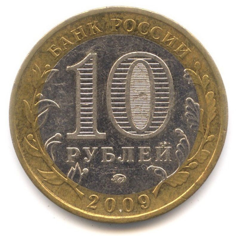 10 ������ 2009 ��������� ���������� ������� ���