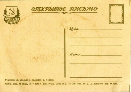 �.�. ������. ������. 1954 �. �������� �. ��������