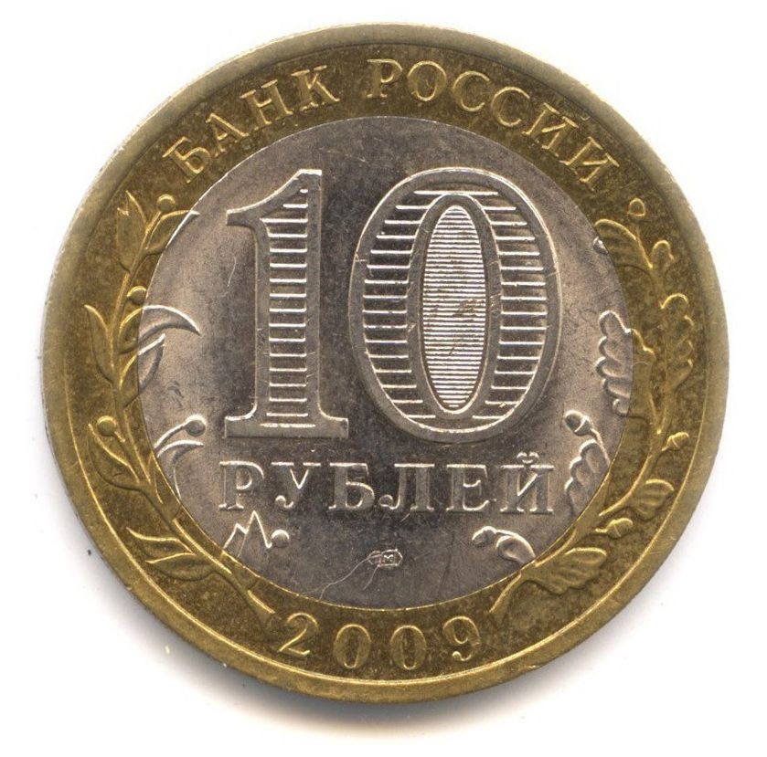 10 ������ 2009 ������� �������� ����