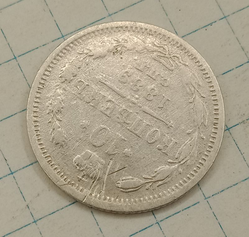 10 ������ 1889 ���-��