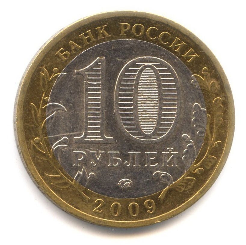 10 ������ 2009 ������� �������� ���