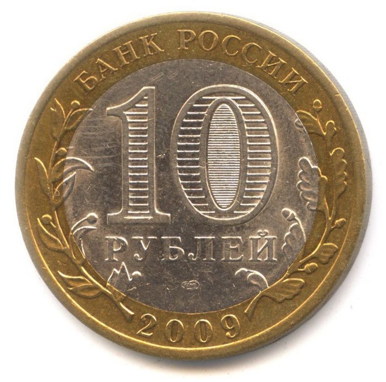 10 ������ 2009 ��������� ������� ����