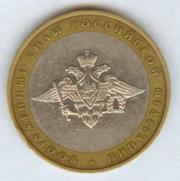 10 ������ 2002 ����������� ���� �� ���