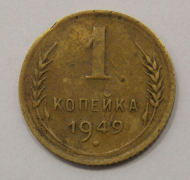 1 ������� 1949