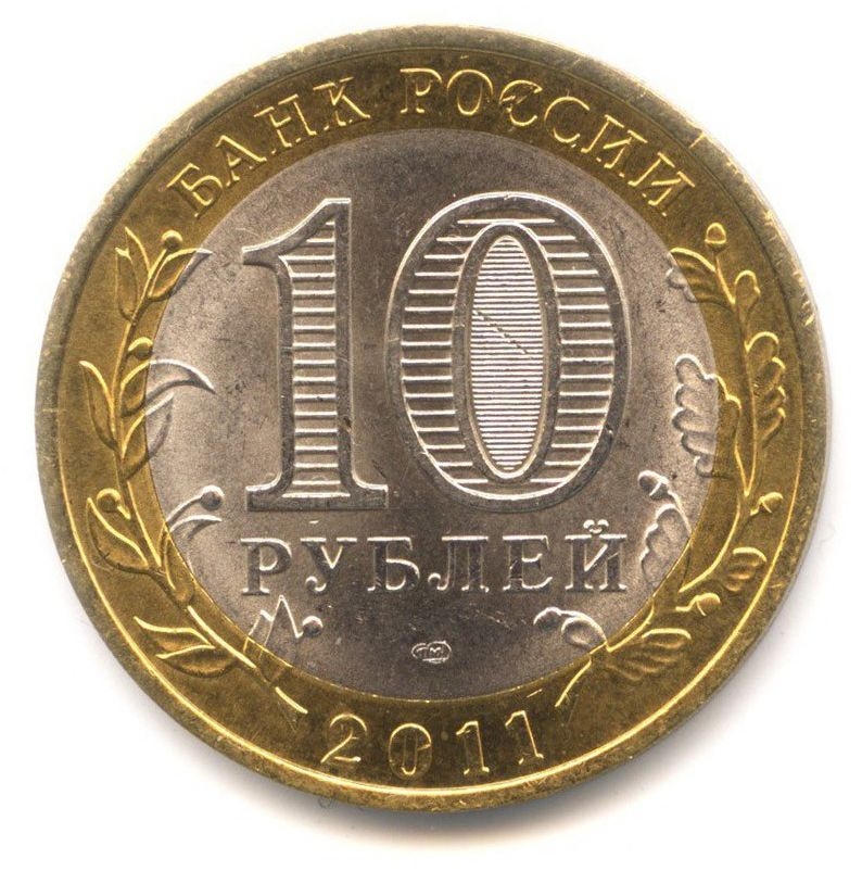 10 ������ 2011 ��������� ����